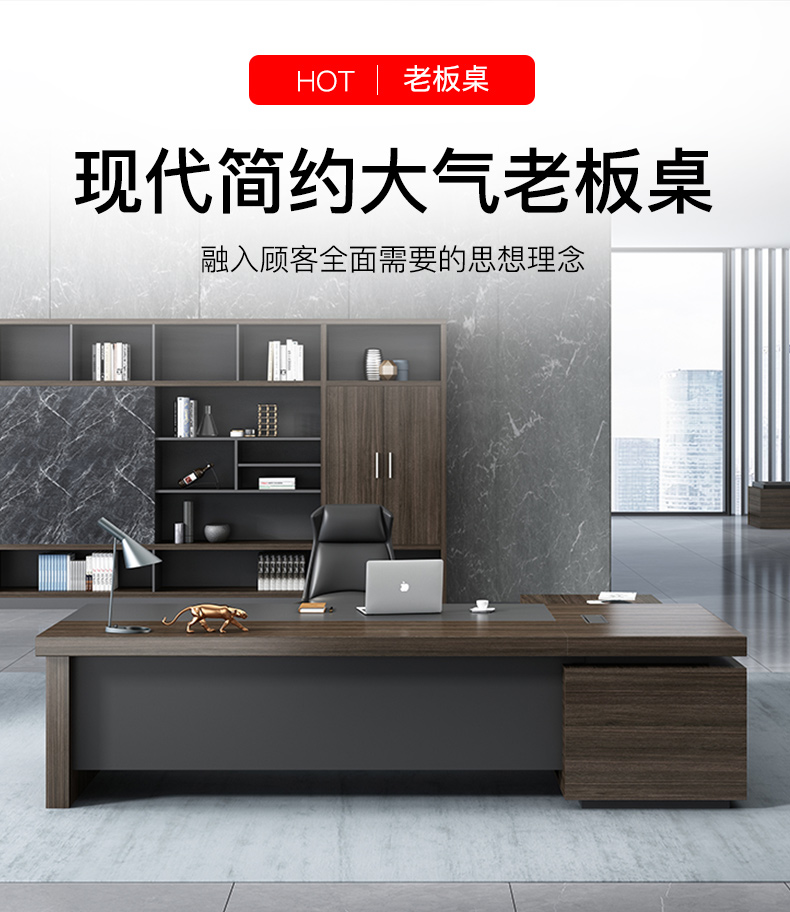 诩弈 办公家具老板桌经理桌椅子组合总裁桌大班台办公桌    1.6米+5门书柜+可躺椅子