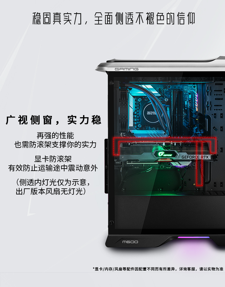 七彩虹JTDC400-M600A2如何,值得入手的原因分享！