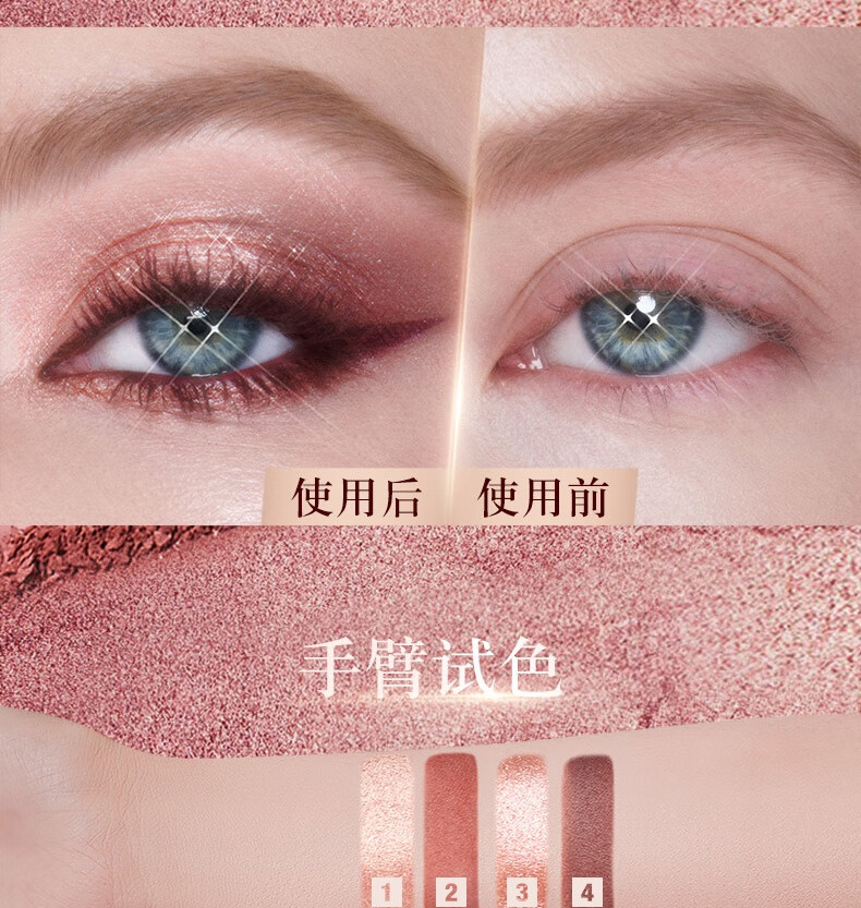 Charlotte Tilbury ct眼影盘 梦幻枕边话 黄皮必入 深邃显白 送女友圣诞礼物