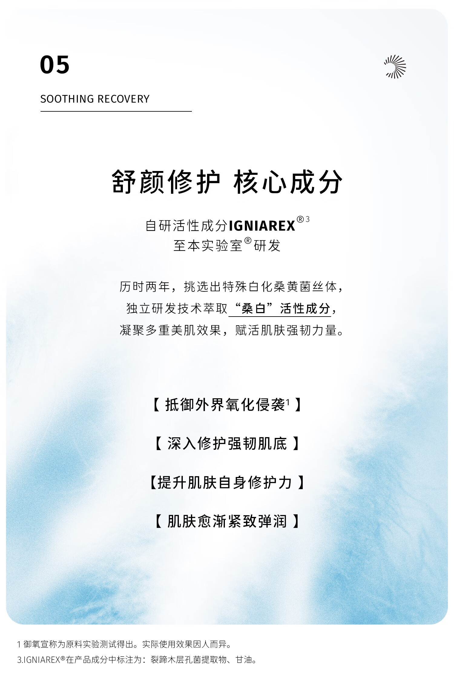 至本旧版舒颜修护乳液100ml 补水保湿清爽不粘腻舒缓强韧屏障男女水乳