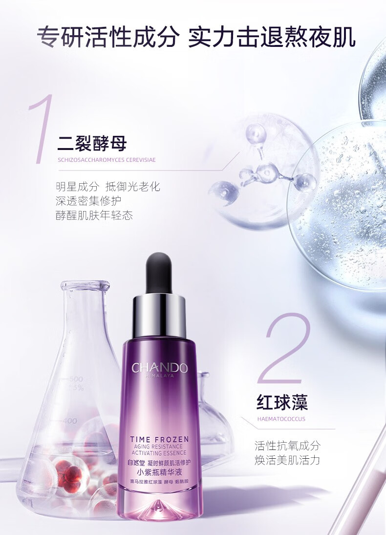 自然堂套装凝时紧致抗皱护肤品礼盒补水保湿爽肤水乳提拉化妆品送礼物 【经典抗皱三件套】水乳霜