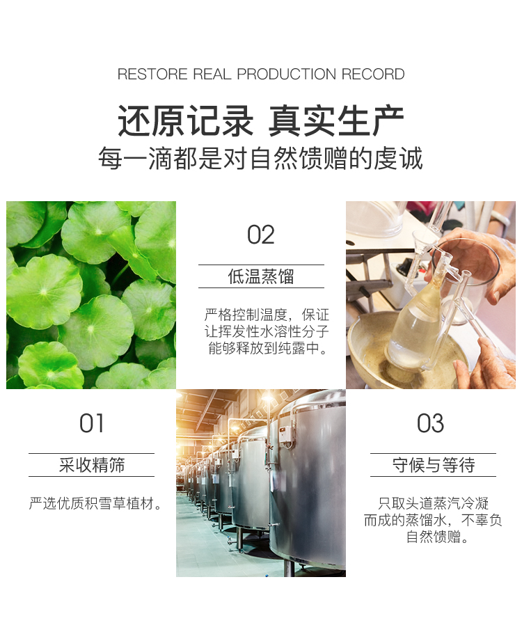 阿芙AFU积雪草纯露125ml 爽肤水敏感肌修护痘印保湿
