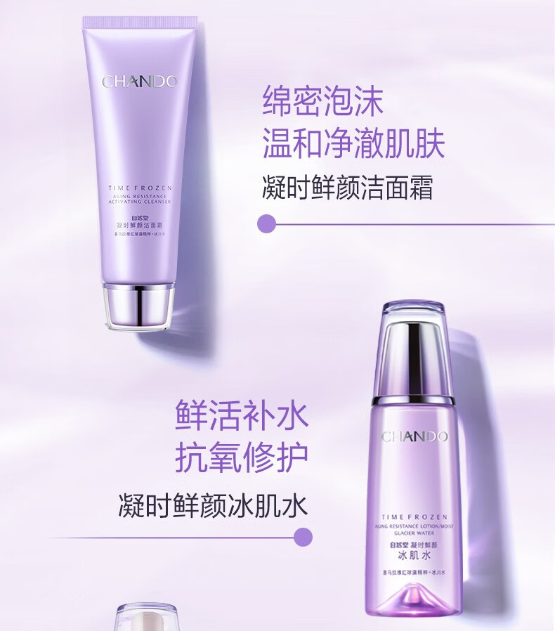 自然堂套装凝时紧致抗皱护肤品礼盒补水保湿爽肤水乳提拉化妆品送礼物 【经典抗皱三件套】水乳霜