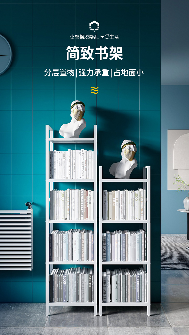 网纳 客厅落地置物架多层简易储物架 北欧时尚风铁艺收纳架厨房置物层架 五层WN-1113W1