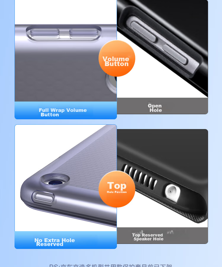 Защитный чехол для iPad