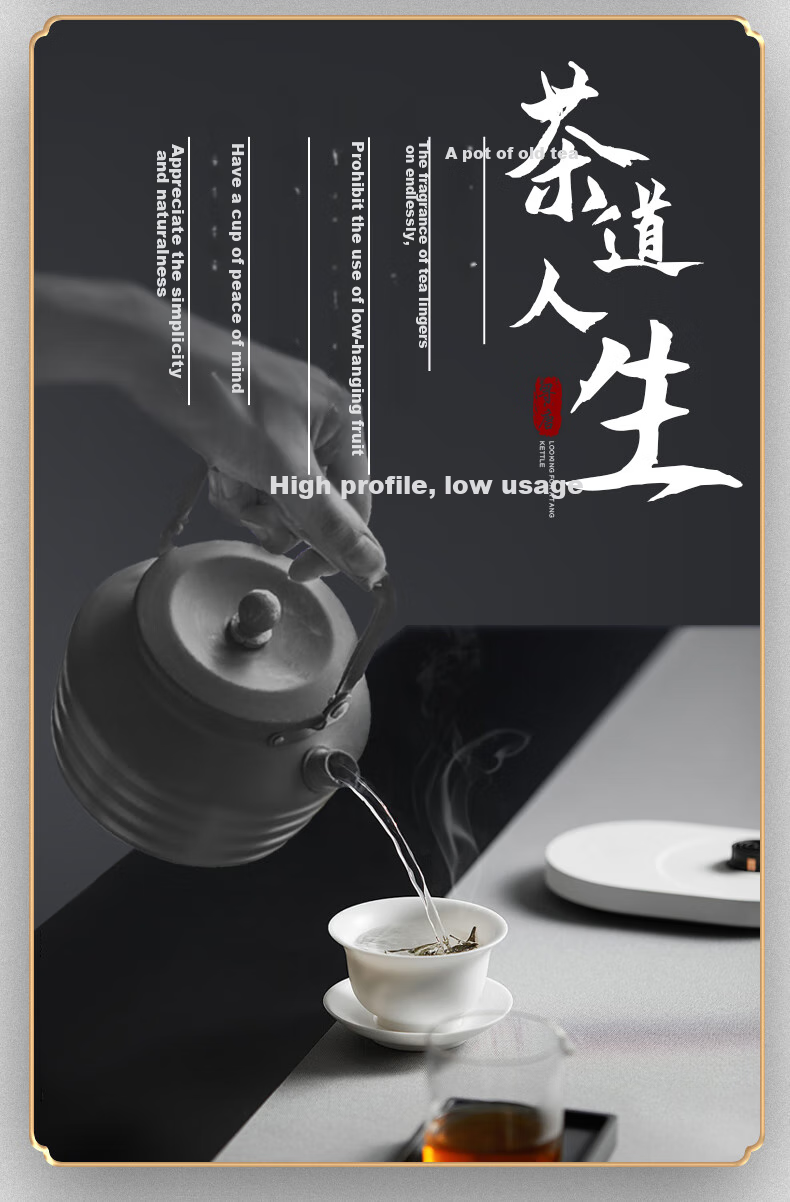 Туристический котелок ALOCS Xintang Water Kettle 1.3 л, набор для чая, для кемпинга и самовождения