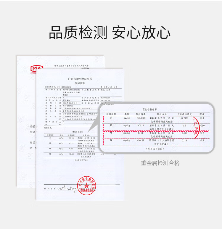 AKF睫毛膏极细浓密持久不晕染自然纤长卷翘款睫毛膏 睫毛打底膏【定型纤长】