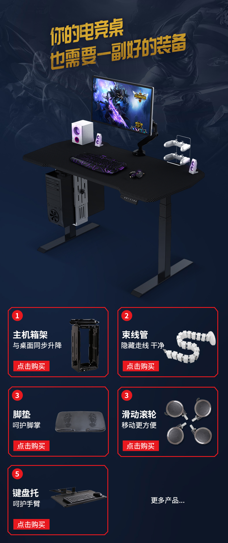 乐歌 电脑桌台式家用桌卧室网吧LOL主播手游小户型专业电竞游戏桌【入门级】