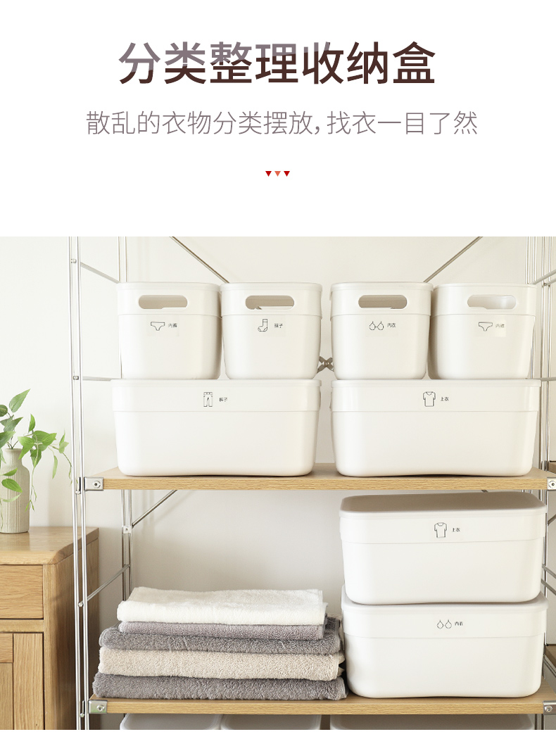 佳佰 日式简约收纳盒 化妆品护肤品收纳盒 多功能储物箱 收纳箱 杂物整理箱 1大2小 3件套