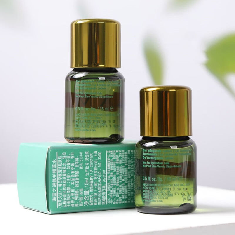 海蓝之谜（LA MER）沁润修护精萃水爽肤水15ml 旅行装中小样