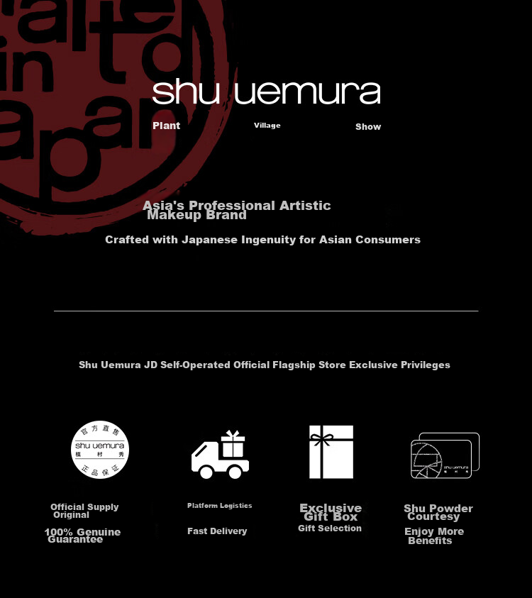 Пуховка для макияжа Shu Uemura, инструмент для макияжа, естественное нанесение, подходит для начинающих, набор из четырех штук