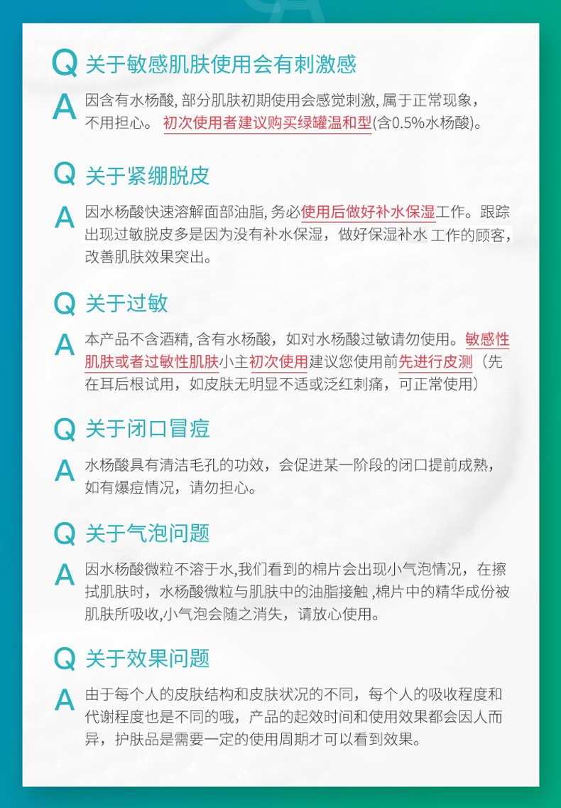 施颜适Stridex水杨酸棉片控油抗痘痘黑头粉刺闭口二次清洁疏通毛孔 组合装(温和型+加强型)