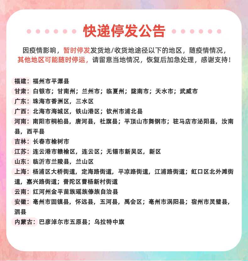 京东京造 羽柔抽纸330张*24包 110抽/包 无香纸巾面巾纸 整箱销售 母婴可用 卫生纸 擦手纸 餐巾纸