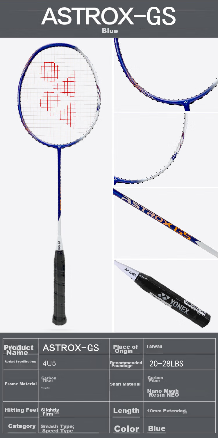 Бадминтонная ракетка YONEX Astrox Light Speed AXGS, полнокарбоновая, одинарная, 4U, с натяжкой 24 фунта