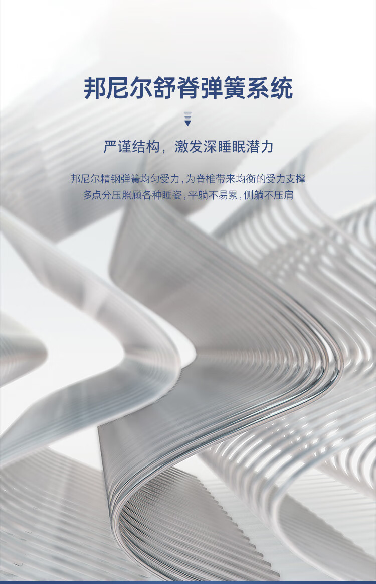 全友床垫独家揭秘评测真相,不看后悔!