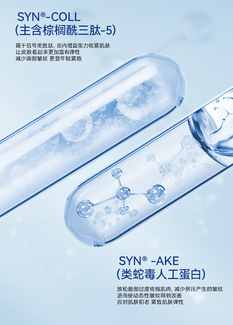Fan Beauty Secret 海葡萄蓝琉璃双肽水养精粹油 30ml