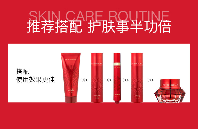 伊思（It’s skin）2X红参晶钻蜗牛水乳面霜旅行装四件套装(BB霜有效期截止24年4月)