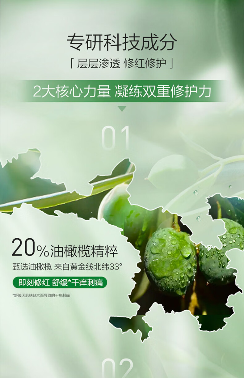 一叶子（One leaf）精华液女补水保湿提亮B5舒缓修护敏感泛红面部精华护肤品礼物 修护保湿精华液20ml