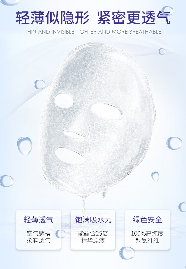 Vah Shir范希尔玻尿酸面膜补水锁水保湿提亮抗皱修复送女友礼物套装 补水保湿礼盒套装【6片/盒】
