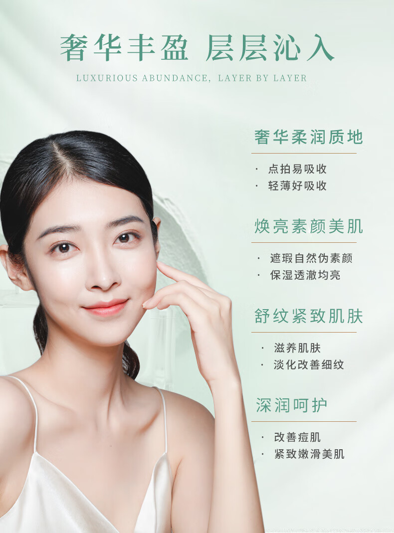 清肌叶 贵妇美颜膏 素颜霜遮瑕收毛孔补水保湿紧致修护提亮肤色30g