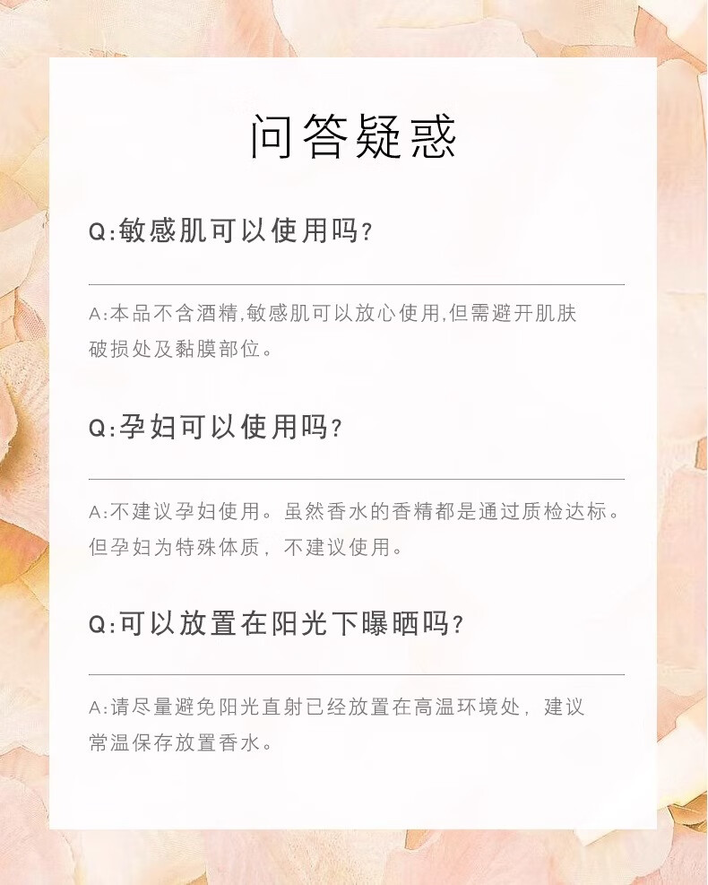 JEAN MISS蓝风铃女士香水小样礼盒持久留香情人生日礼物女香水送老婆 3瓶装