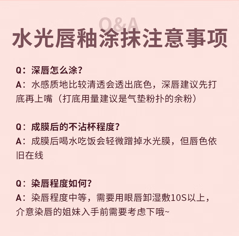 3CE 水光唇釉 #GRAPEFUL 冰透葡萄 生日礼物