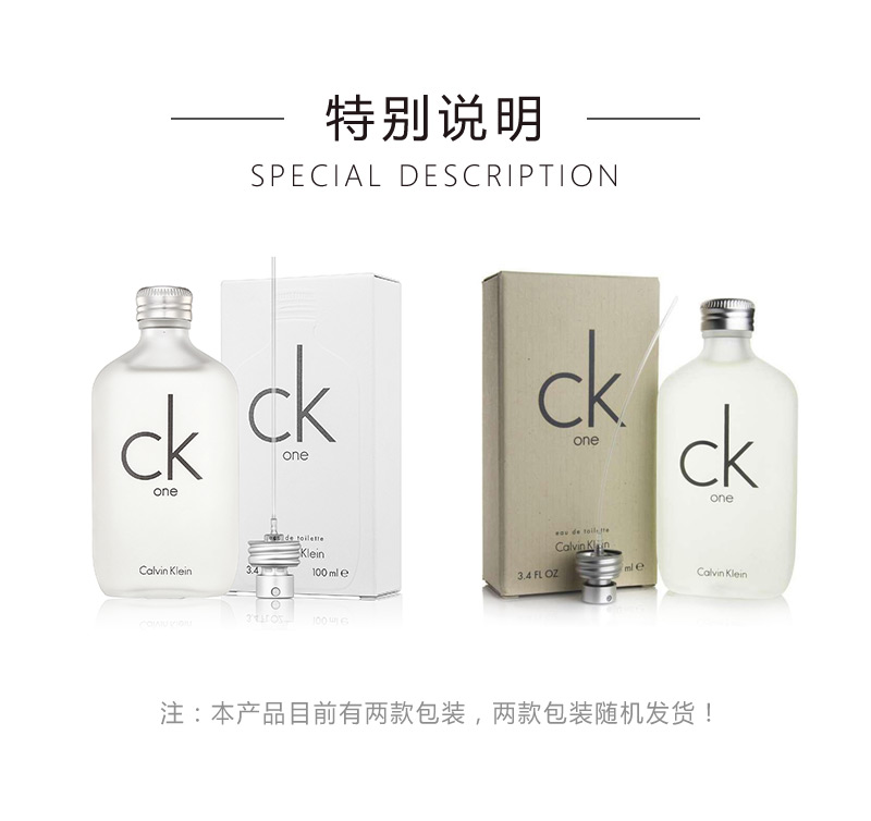 卡尔文克雷恩（Calvin Klein）ck one 卡雷优淡香水100ml  生日礼物 送男友送女友