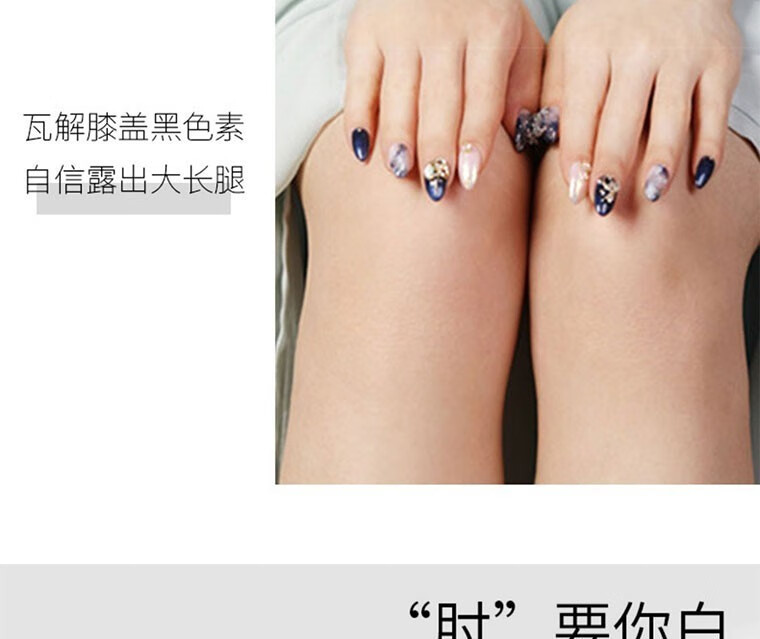 NHFOUYOU【不黑不买】美白全身关节膝盖手指手肘脖子美白祛斑霜淡化色素 1盒【建议按疗程】