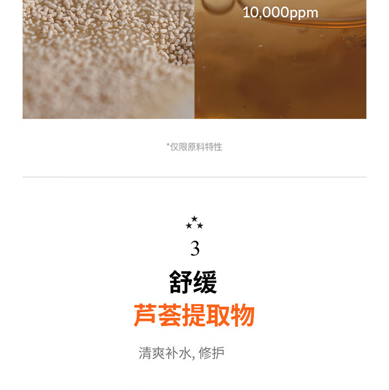 九朵云（cloud 9）格丽松马油爽肤水130ml/瓶  湿敷补水 保湿舒缓 过年情人节礼物