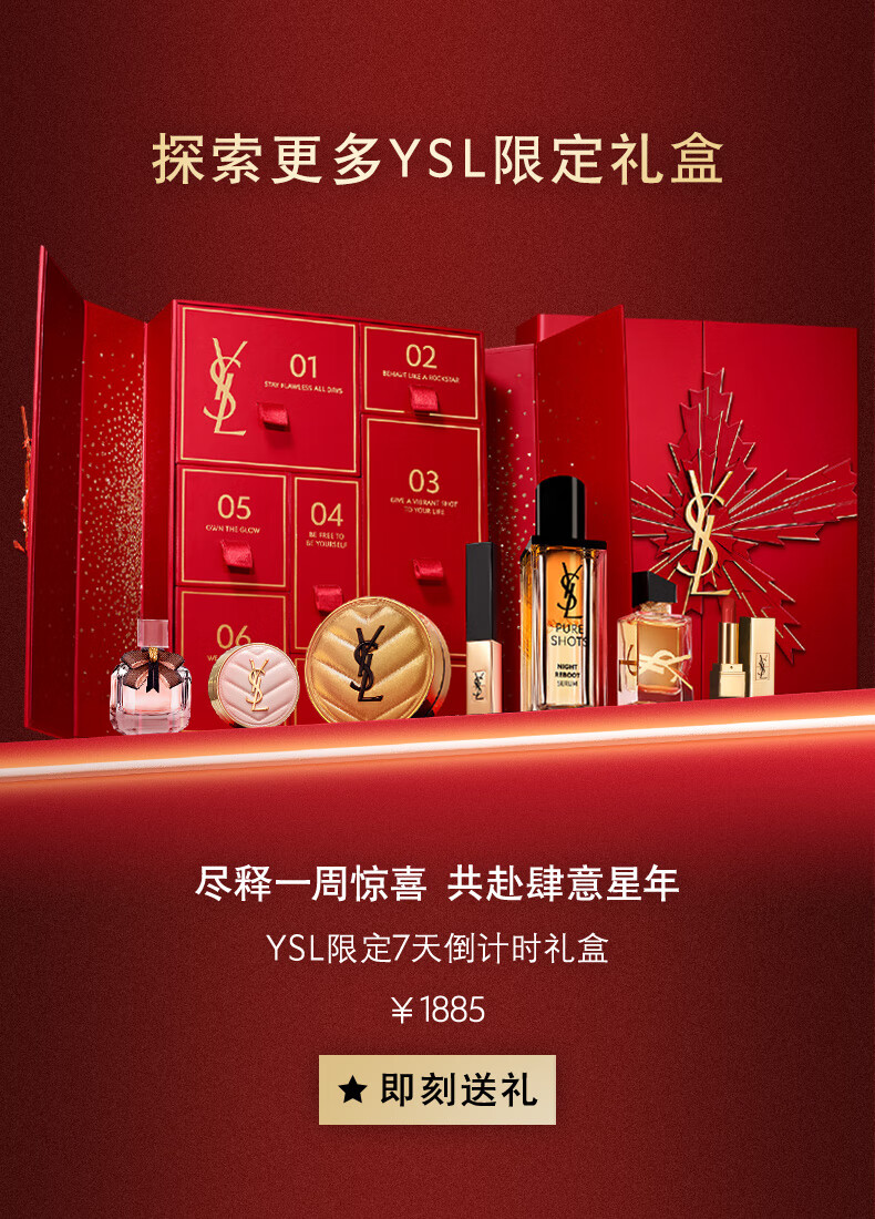 YSL圣罗兰口红三支装礼盒1966+35+316 生日礼物送女友