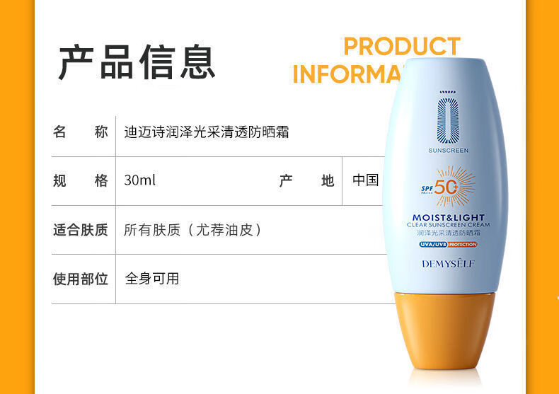 珂卡薇小黄帽防晒霜乳清爽面脸部全身防晒隔离霜面部水润乳清爽不油腻防晒霜二合一30g/支