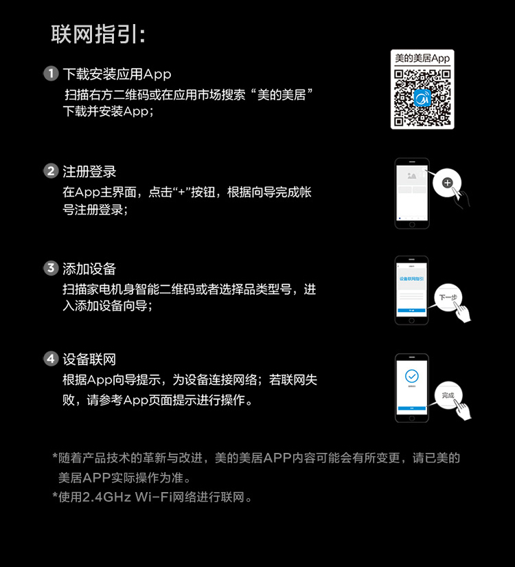 客观评价美的BS5058W怎么样？上手三周说真相
