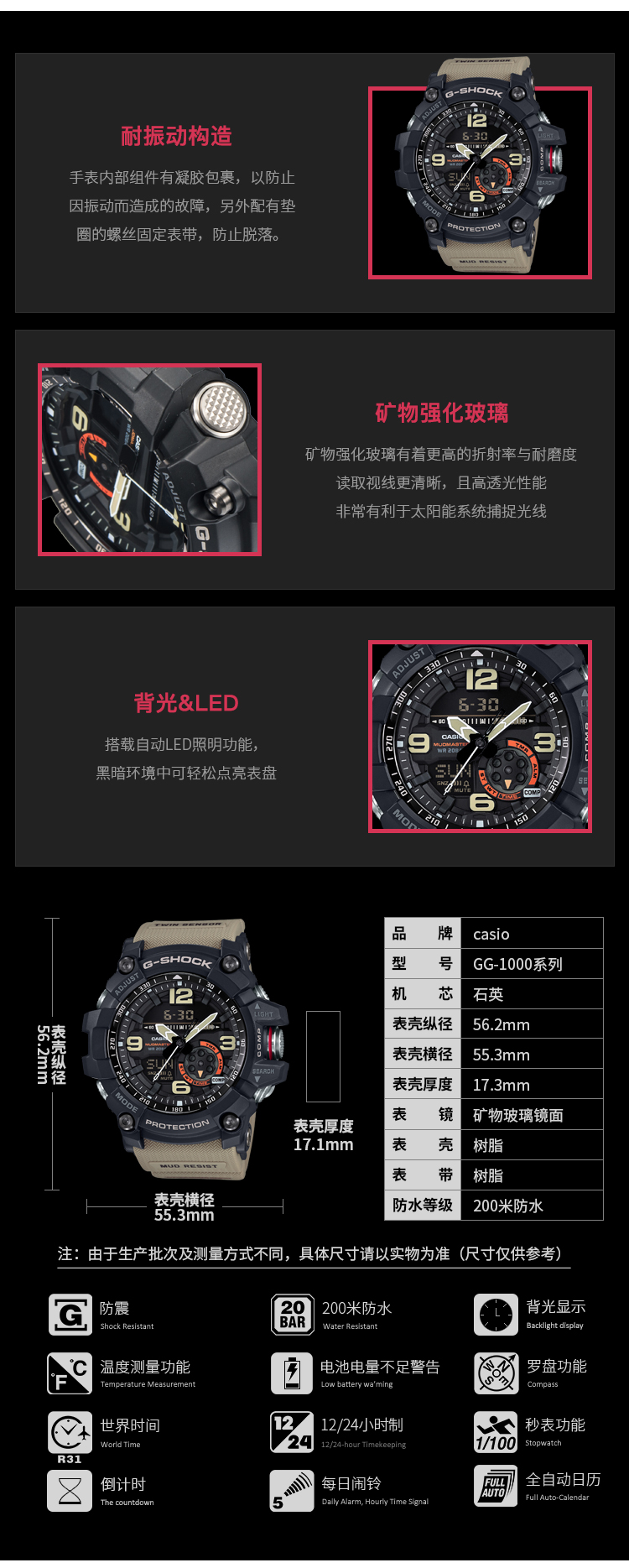 casio卡西欧男表gshockgg1000小泥王系列陆之悍者双重感应运动电子