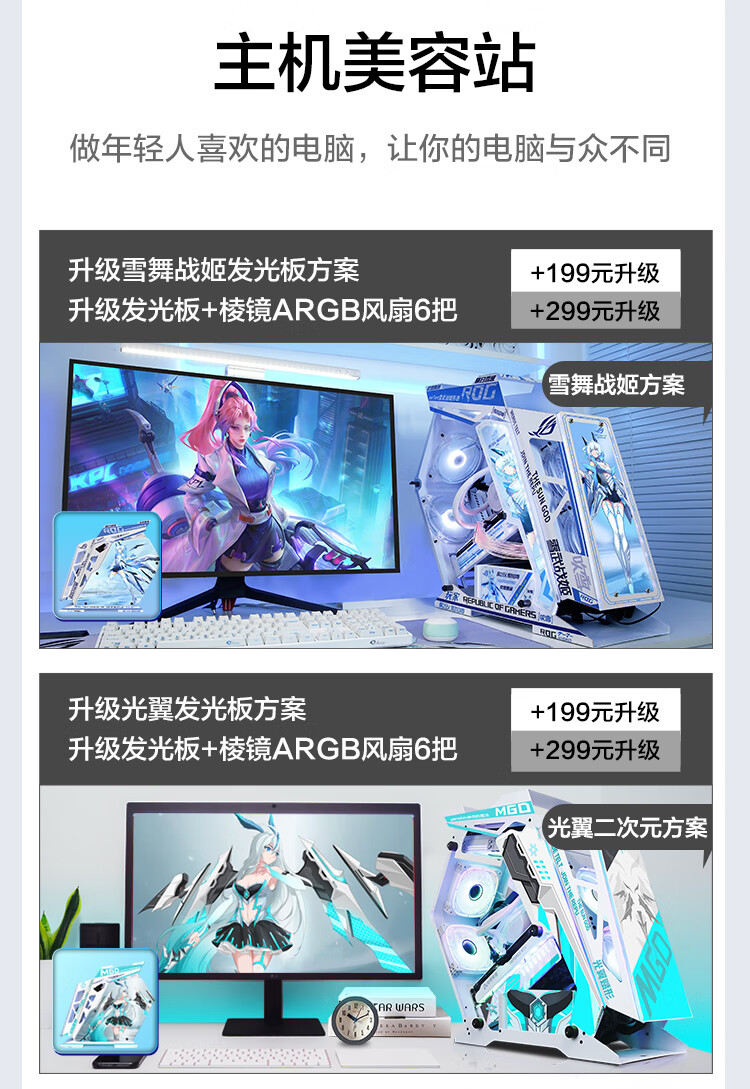 小黄鱼11代i5 11400F主机怎么样？用后讲体验真相感受？