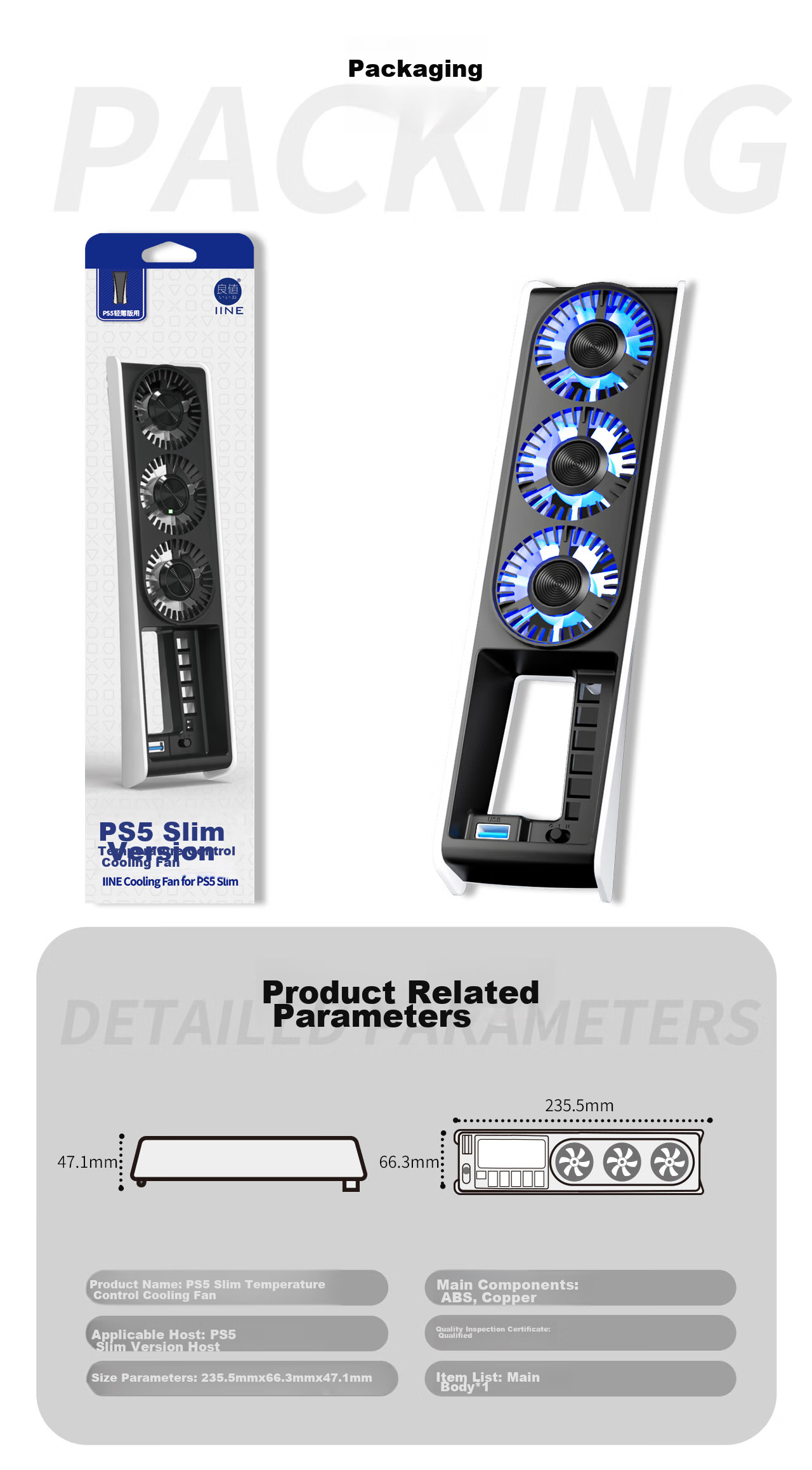 Магнит на холодильник "Компьютерные игры" Liangzhi (IINE) L960 для PS5 Slim, универсальный, с интеллектуальным контролем температуры