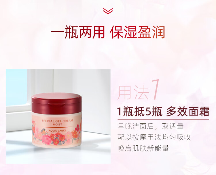 资生堂水之印五合一胶原弹力乳霜117g *2（红霜+金霜）150周年限定礼盒 