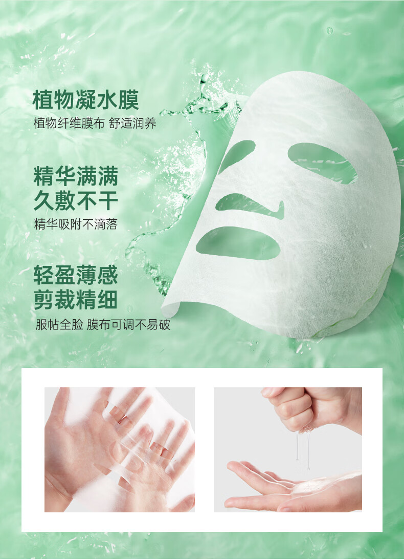 瑞沛（Lab101） Lab101瑞沛银耳子修护舒缓面膜多效修护深层补水保湿无水配方 无水面膜*2盒