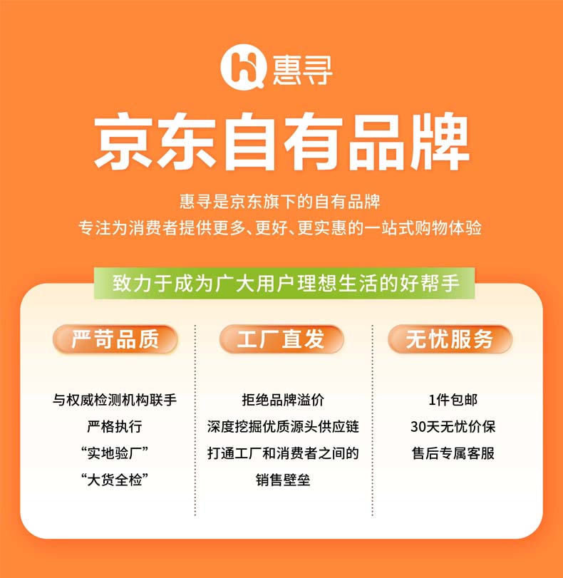惠寻 京东自有品牌 厨房用纸抽取式抽纸70抽*4包吸油纸吸水纸厨房纸巾大包食品可接触