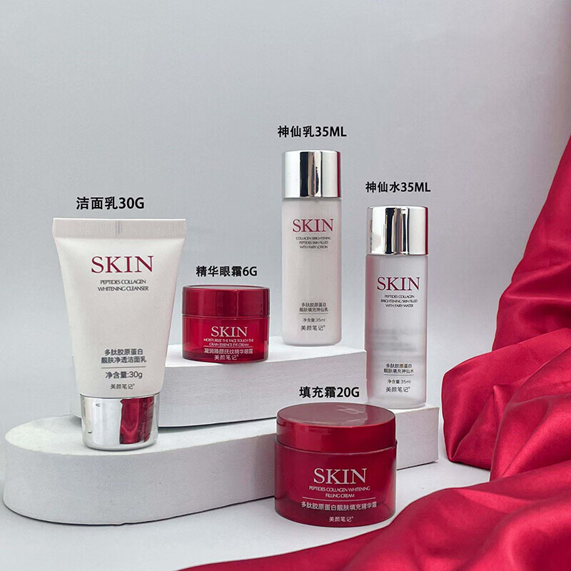 娇贝诗神仙水sk水乳小样护肤品化妆品套装礼盒多肽胶原蛋白补水保湿肌肤