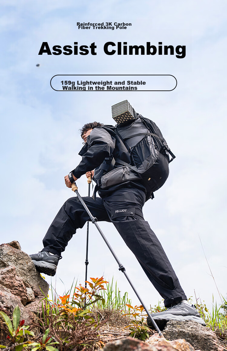 Треккинговые палки Pelliot HIKERHIKER Summit, карбоновые, складные, регулируемые, легкие, для походов, красные