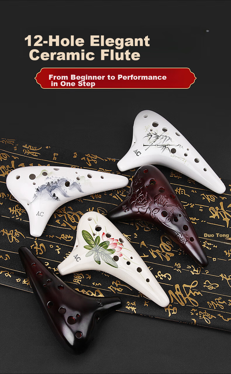 Окарина FENG YA OCARINA, 12-ти отверстий, керамическая флейта, тональность До, средний регистр, AC12