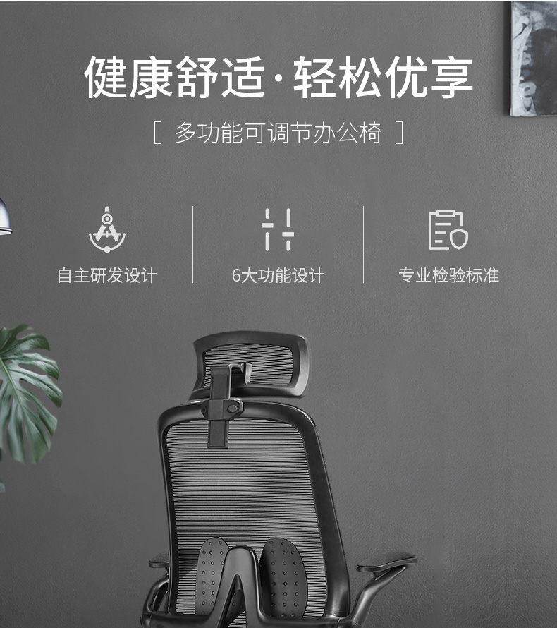更新家具(UPNEW)办公椅学习椅人体工学转椅老板椅电脑椅书房椅子学生全网透气可调节 定制色卡专拍