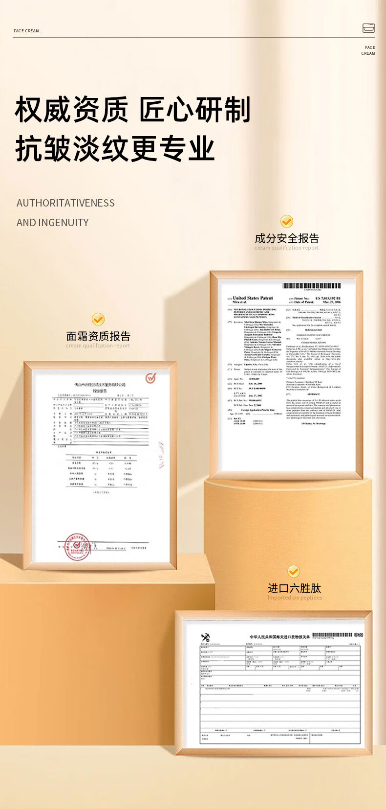 南京同仁堂抗皱面霜淡化细纹抬头纹法令纹小棕瓶补水保湿男女提拉紧致霜50g