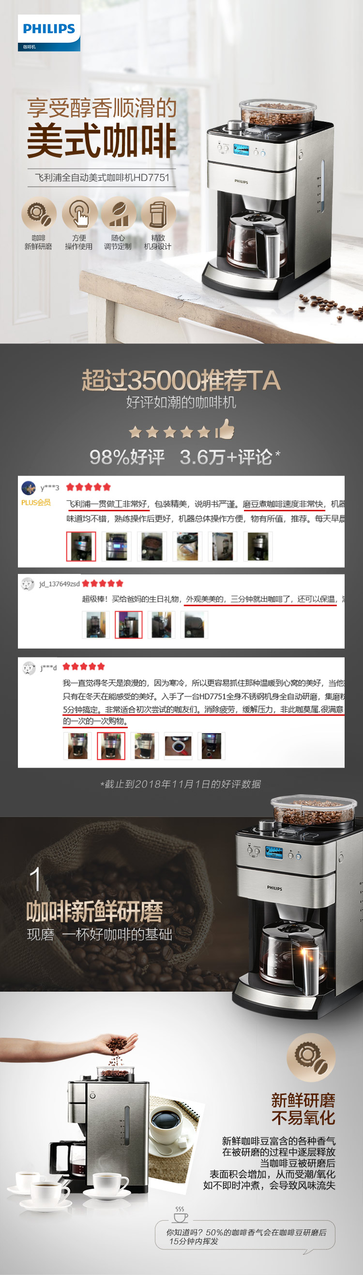 HD7751-pc_01.jpg