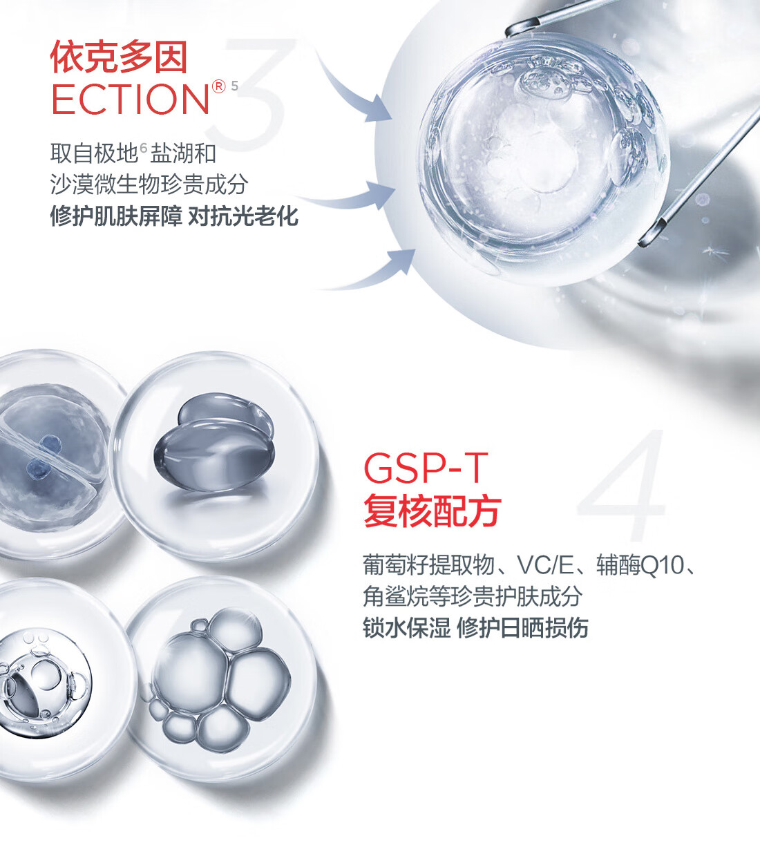优佳（Ultrasun）小蓝盾防晒霜  隔离多效亮肤防晒乳SPF50+ PA++++ 40ml 水感防晒霜男女 敏感肌可用