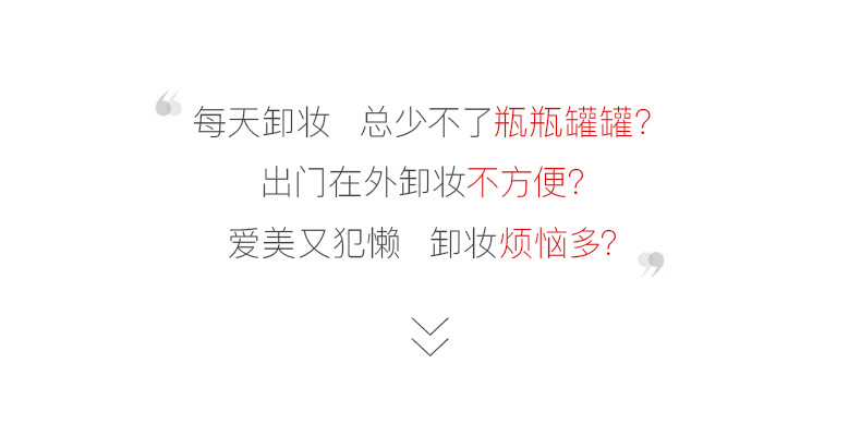 卡姿兰（Carslan）酷黑净颜卸妆湿巾10片一次性便携清洁温和免洗