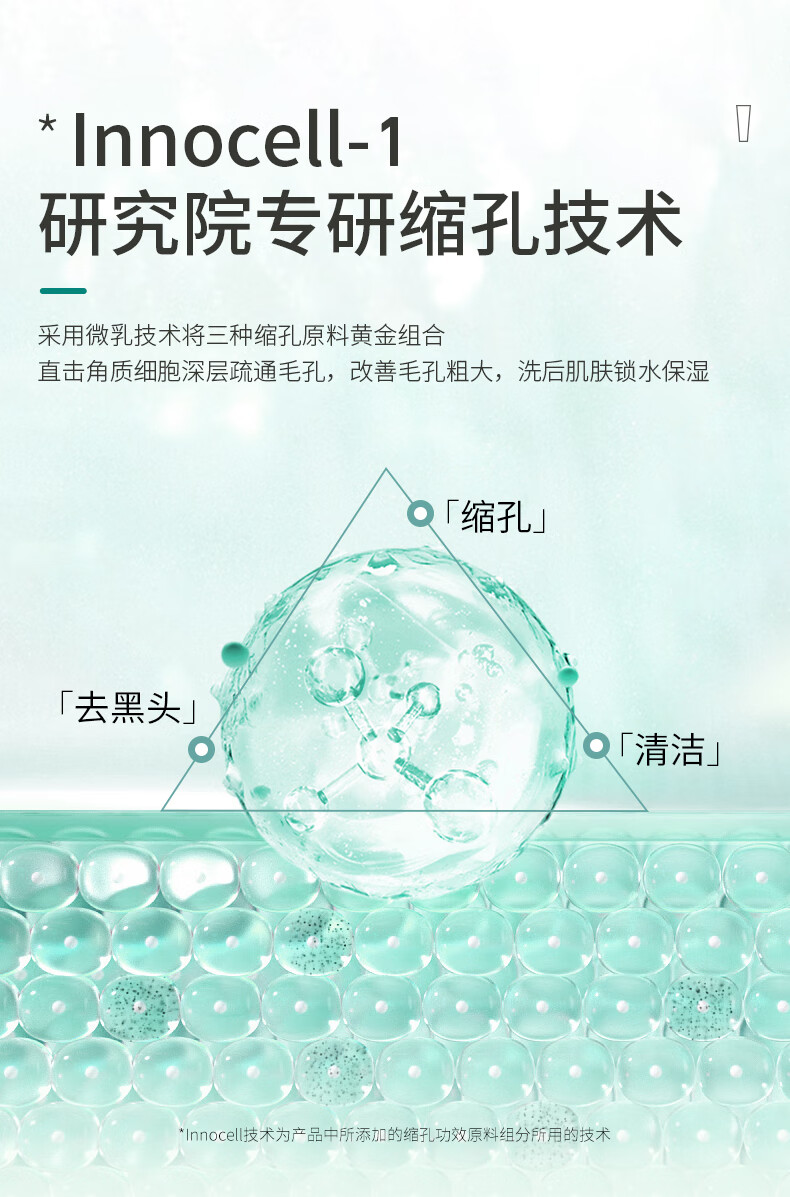 碧素堂（BISUTANG）BST洗面奶屈臣i氏乳糖酸去黑头粉刺收缩毛孔控油敏感肌BUV洗面奶 2瓶装+起泡网