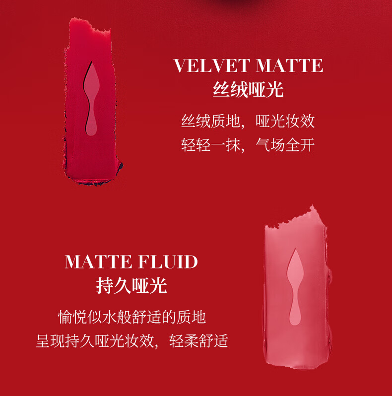 路铂廷（Christian Louboutin）CL女王权杖唇膏013M萝卜丁口红礼盒套装 520礼物情人节生日送女友
