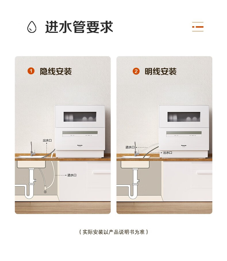 松下NP-UW5WK2T怎么样？内幕使用评测揭秘