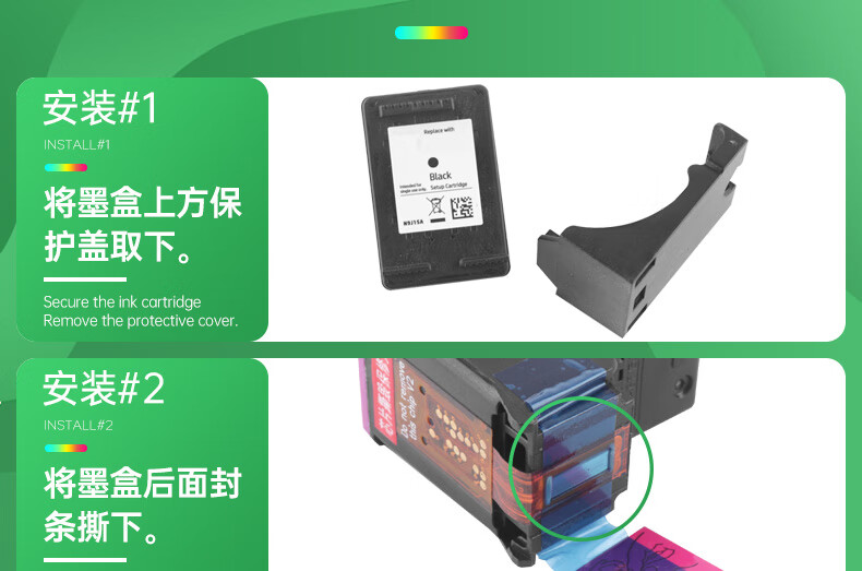 灵印惠普682墨盒连供可加墨HP4178 2775 2776 2778 2777 2779彩色打印机 【加大容量1000页】682黑色墨盒